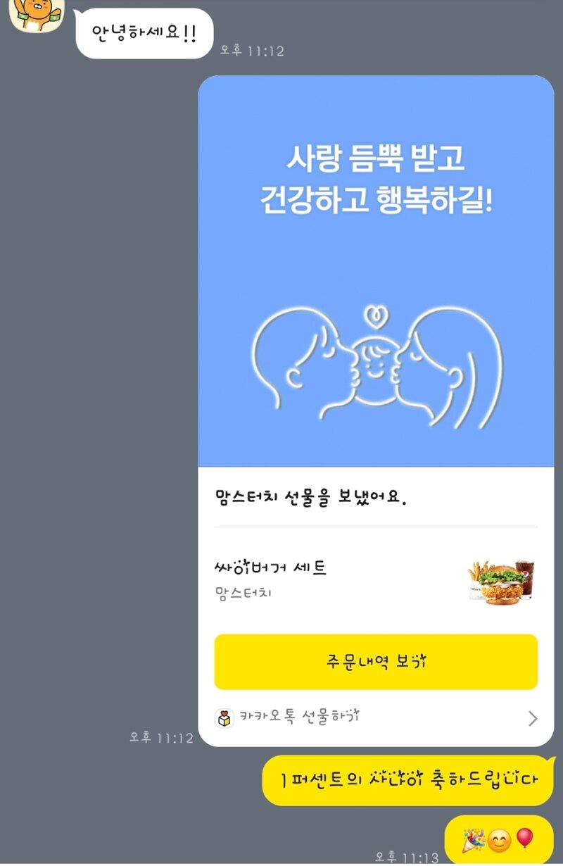 비틱 성공(마감)
