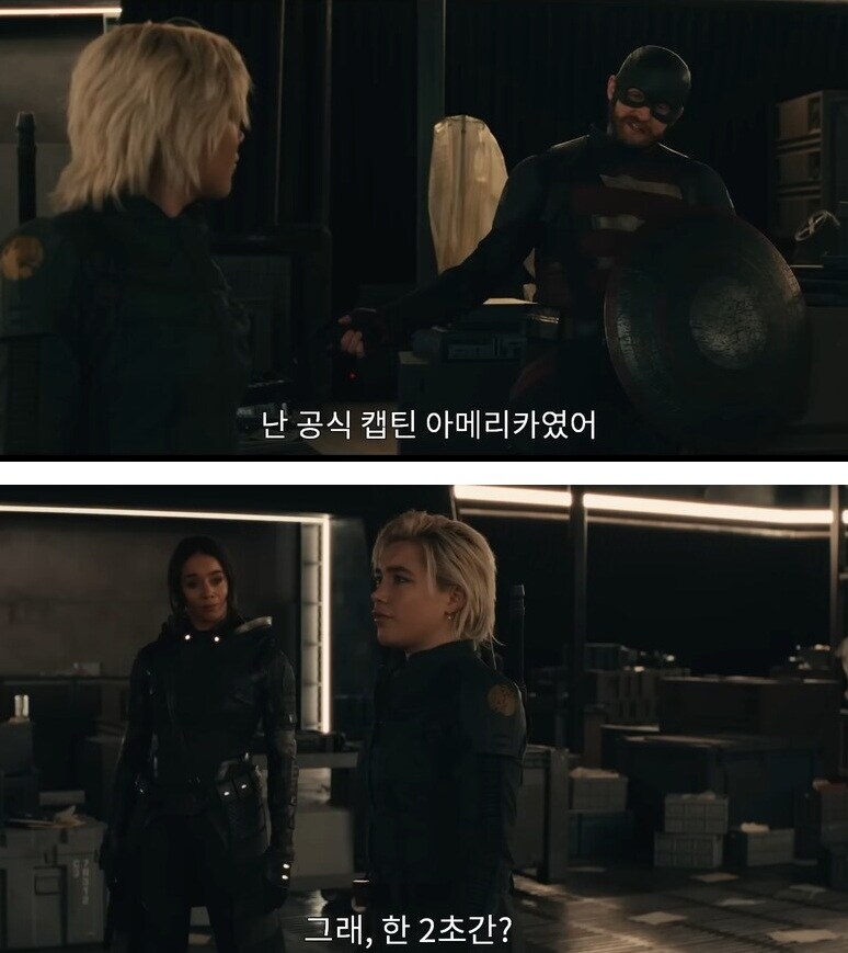 MCU) 역대 캡틴 아메리카의 숙적을 알아보자