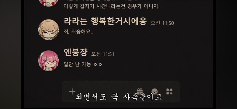 메닥불 떴다 ㅋㅋ
