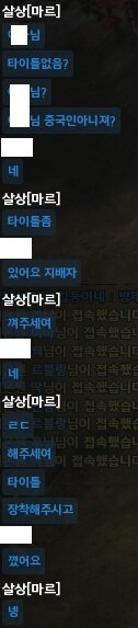 성역 침식 도전횟수 ㅅㅂ 없애야하는거아님? 박제글(살상-마르쿠탄, 피아노-마르쿠탄)