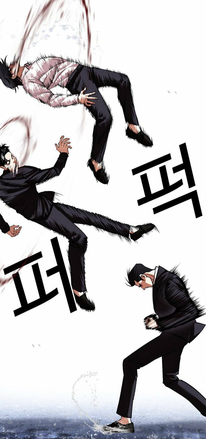 목요일 하루 요약