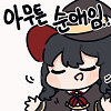 소꿉친구랑 (안)이어지는 Manhwa
