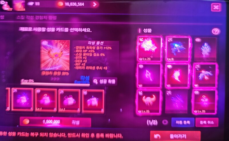 55%의 승부