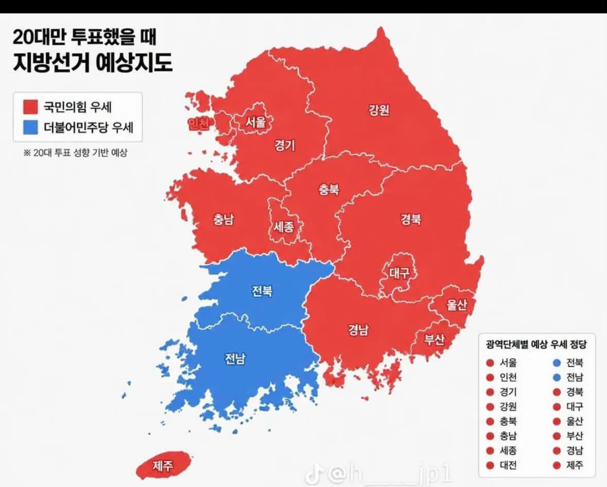 선거 결과 절망스러울 때마다 노인들이 너무 장수한다는 말이 나오는데