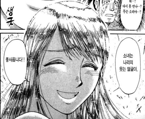 꼭두각시 서커스 진짜 개노잼이네;; .jpg
