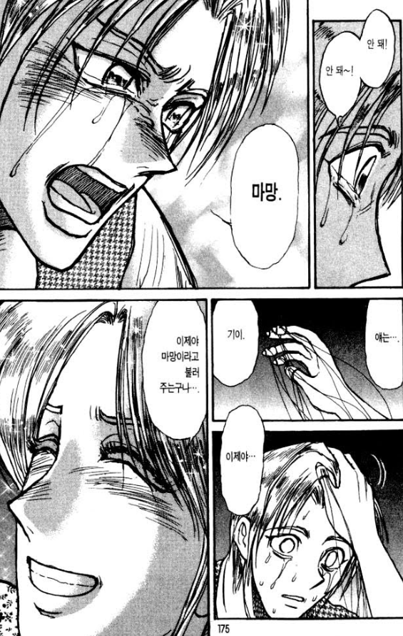 꼭두각시 서커스 진짜 개노잼이네;; .jpg