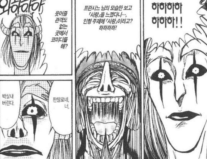 꼭두각시 서커스 진짜 개노잼이네;; .jpg