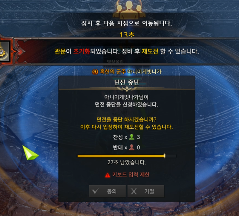 제발 좆밥이면 좆밥답게 해주세요