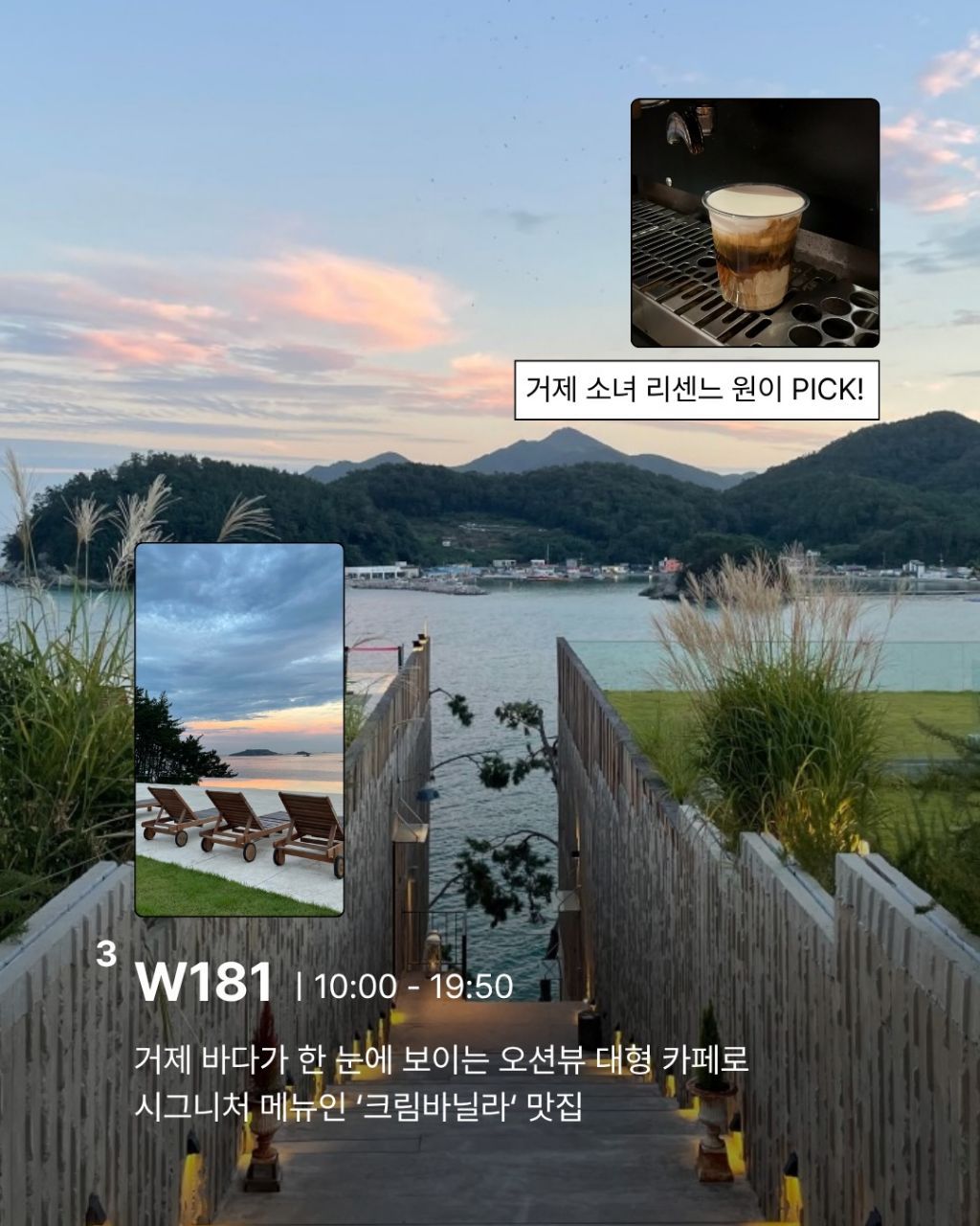 거제 야호 여행코스 총정리.jpg
