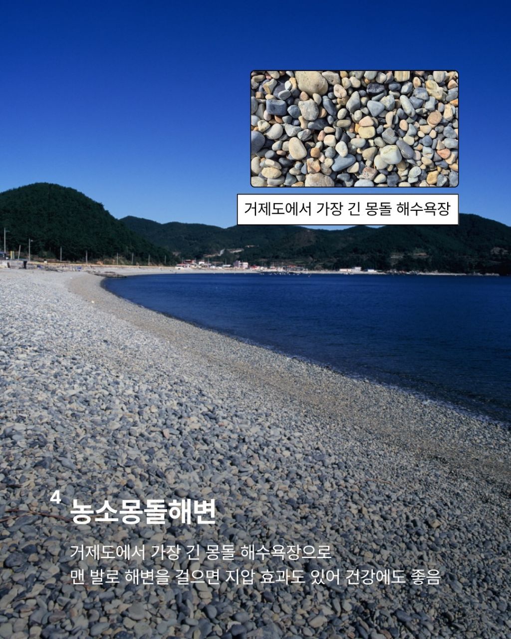 거제 야호 여행코스 총정리.jpg