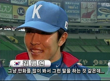이제 이짤도 풍화가 너무 됐어