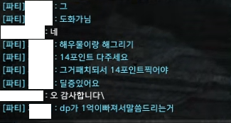그.. 혹시 서폿님들 공증스킬 14레벨 찍고다니시는거죠..?