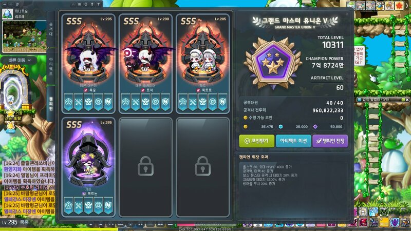 쇼케 당첨!! (당첨 비법 공유)