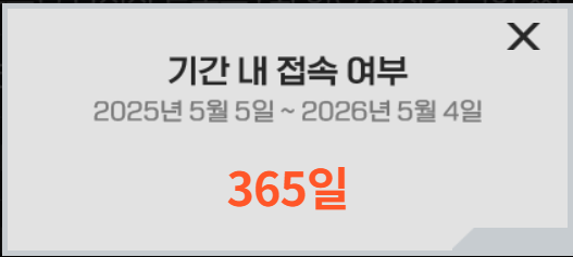 쇼케 당첨!! (당첨 비법 공유)