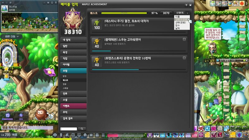 쇼케 당첨!! (당첨 비법 공유)