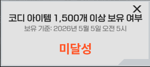 쇼케 당첨!! (당첨 비법 공유)
