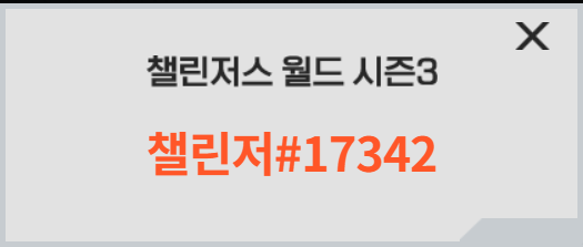 쇼케 당첨!! (당첨 비법 공유)