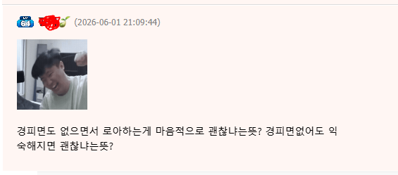 알카 직게에 올라온 의문의 글 ㅁㅊ ㄷㄷㄷㄷ;;;;