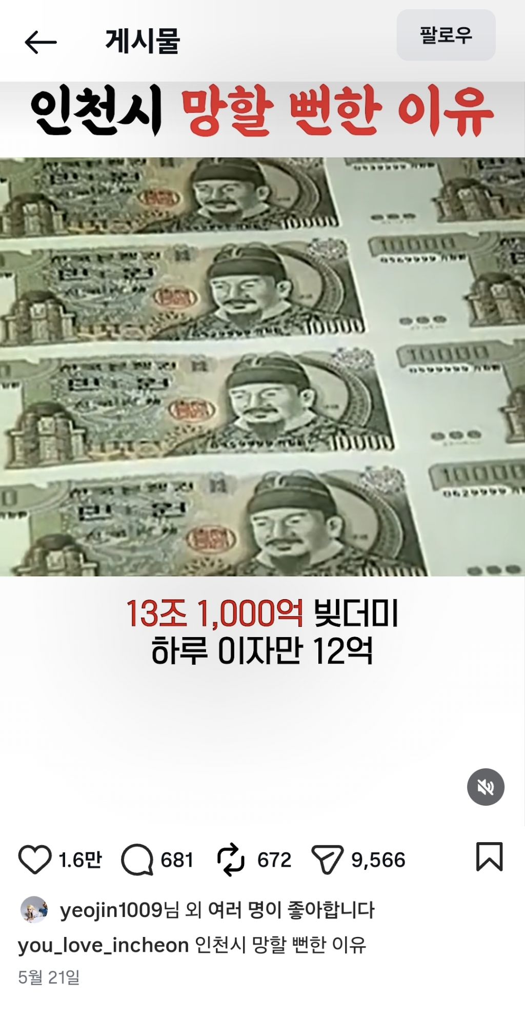 헛웃음 나오는 스우파 ygx 여진 인스스
