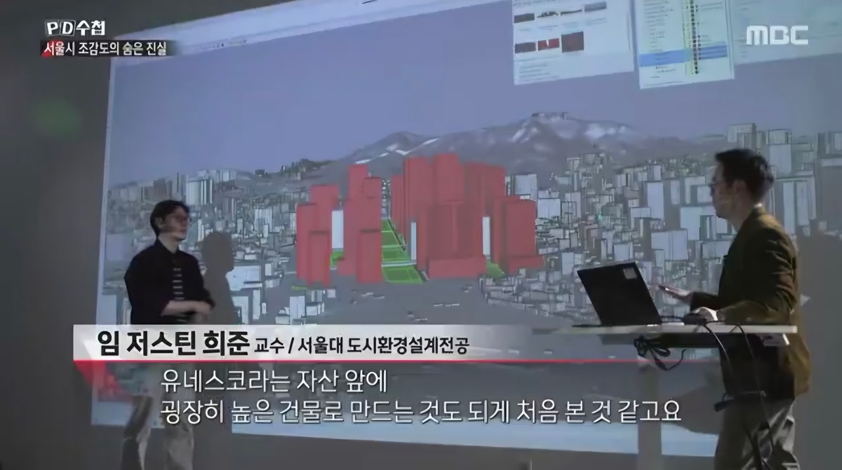 세계유산 박탈 위기 코앞으로 다가온 종묘.jpg