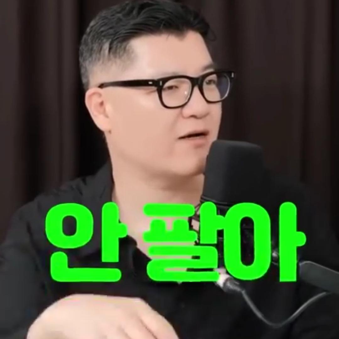 안 사! 가 아니라...안 팔아! 큰소리 첬다가 ㅈ될 뻔함...
