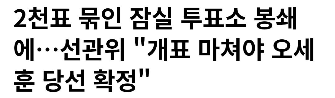 지랄도 풍년이네 ㅋㅋ