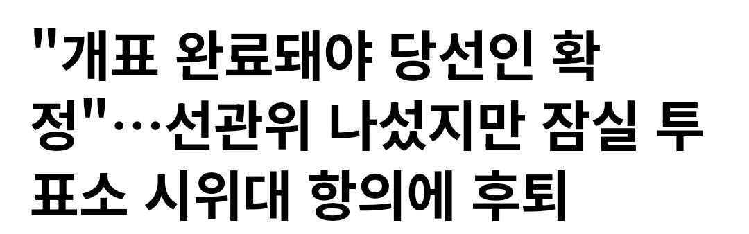 지랄도 풍년이네 ㅋㅋ