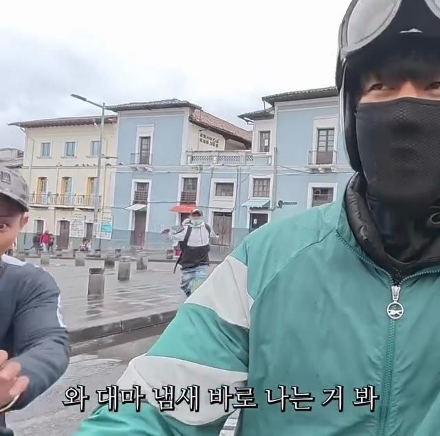충격적인 에콰도르 대낮의 치안 수준