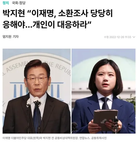 박지현 근황