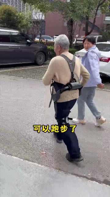 중국에서 판매중이라는 보행 보조 장비