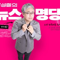 국힘 우재준 '한동훈 무조건 복당.장동혁, 사퇴해야'