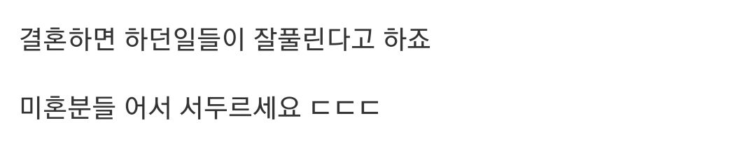 남편보니 울컥한다는 어느 아내