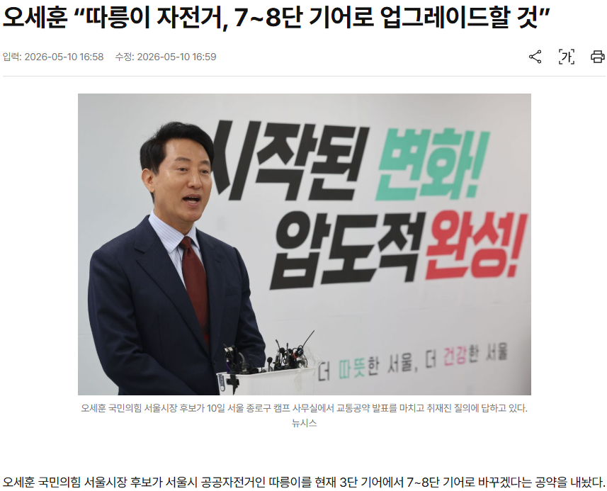 머리 좋은건 인정해줘야함