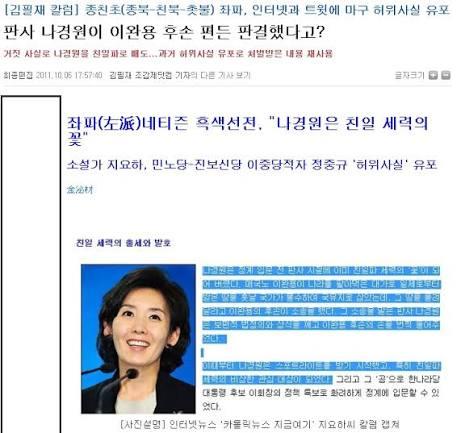 나경원이 분노할 법안