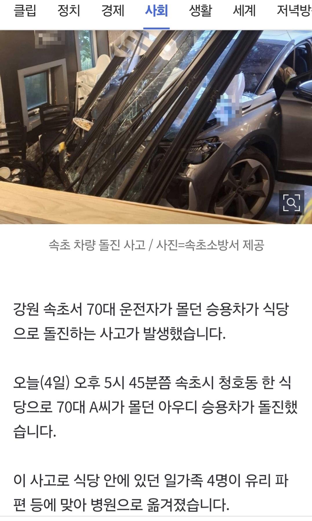 요즘 너무 자주 일어나는거 같네요