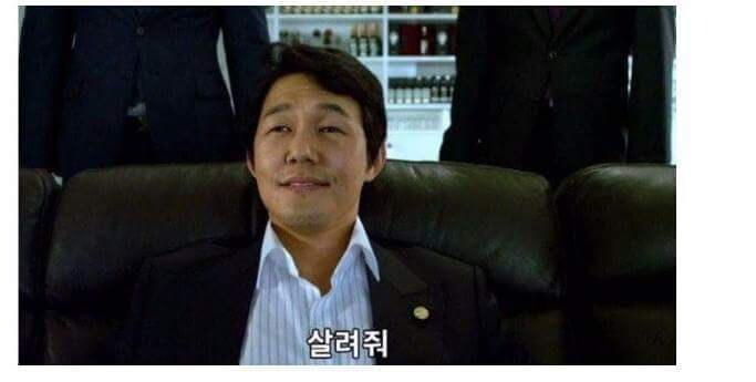 코스피 폭락중에 환율 근황
