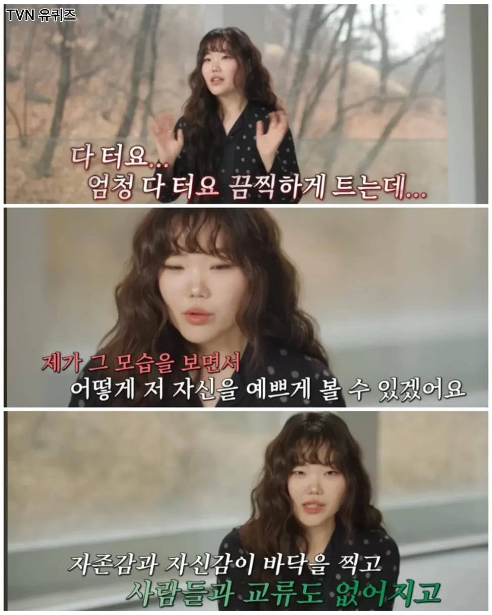 이수현이 슬럼프를 이겨낸 방법