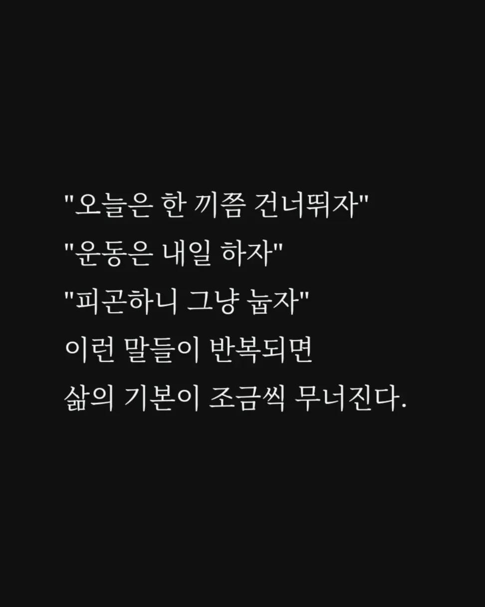 이수현이 슬럼프를 이겨낸 방법