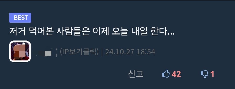 여러 사람 살렸다는 한솥 도시락