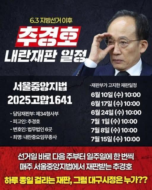 재판 가즈아