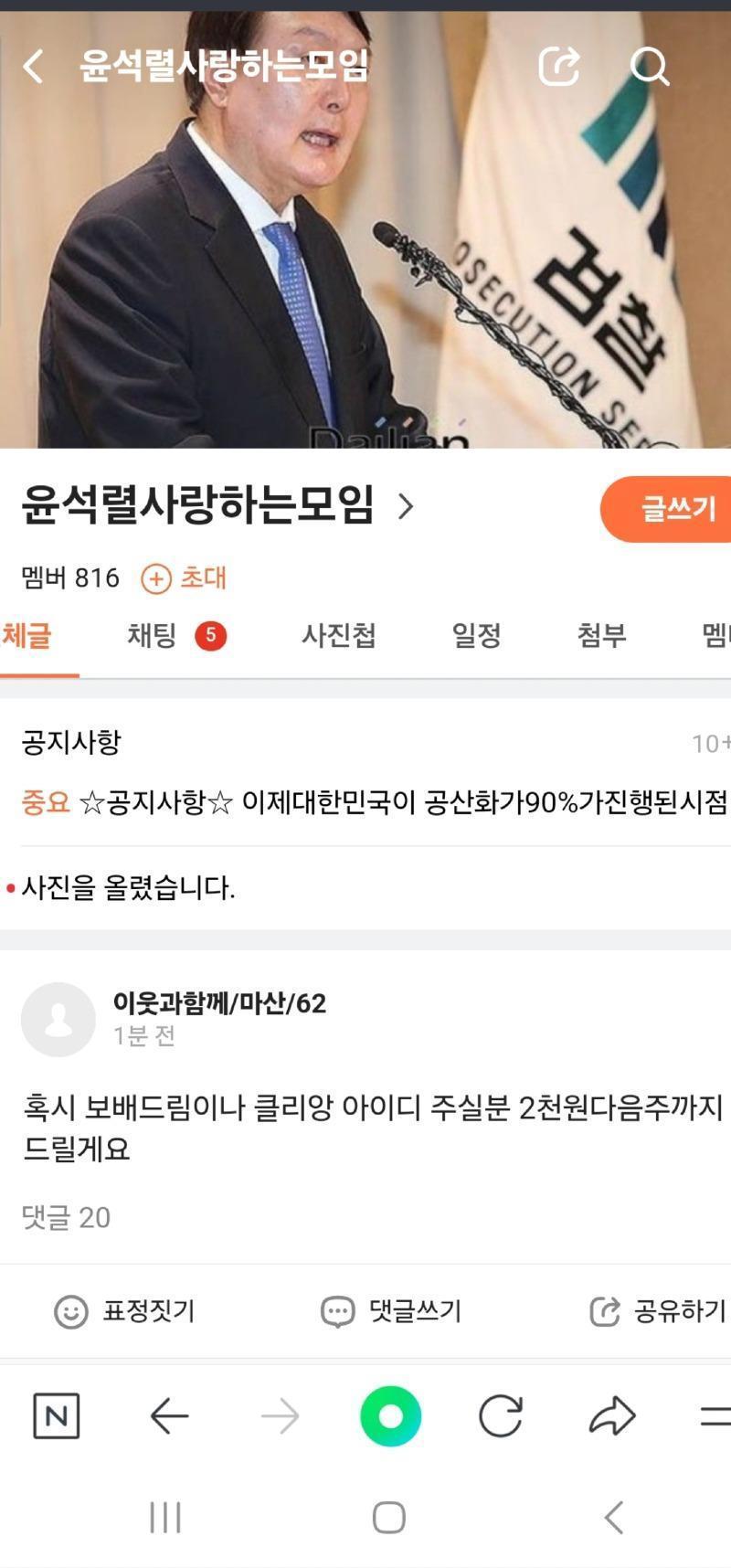 가난한 사람들 때문에 폭탄맞는 더 가난한 사람들 ~~ㅠㅠ