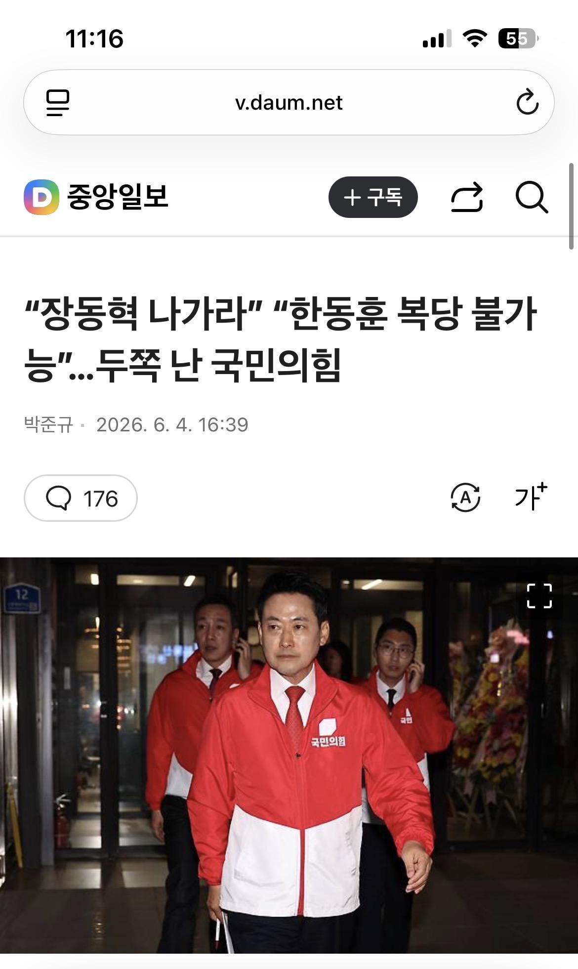 선거를 긍정적으로 생각하자구요