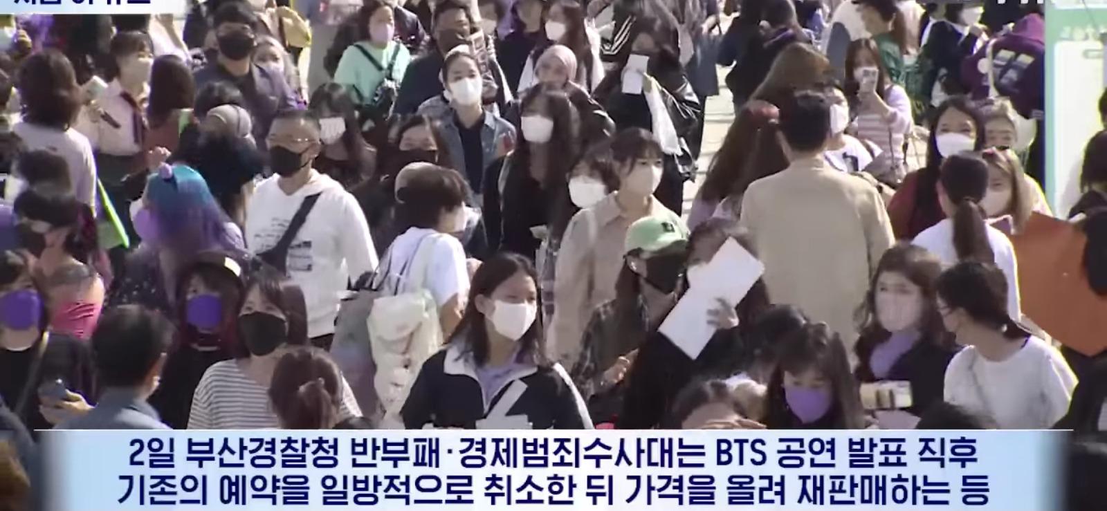 BTS 팬들 눈탱이 치던...부산 숙박 업소 근황...
