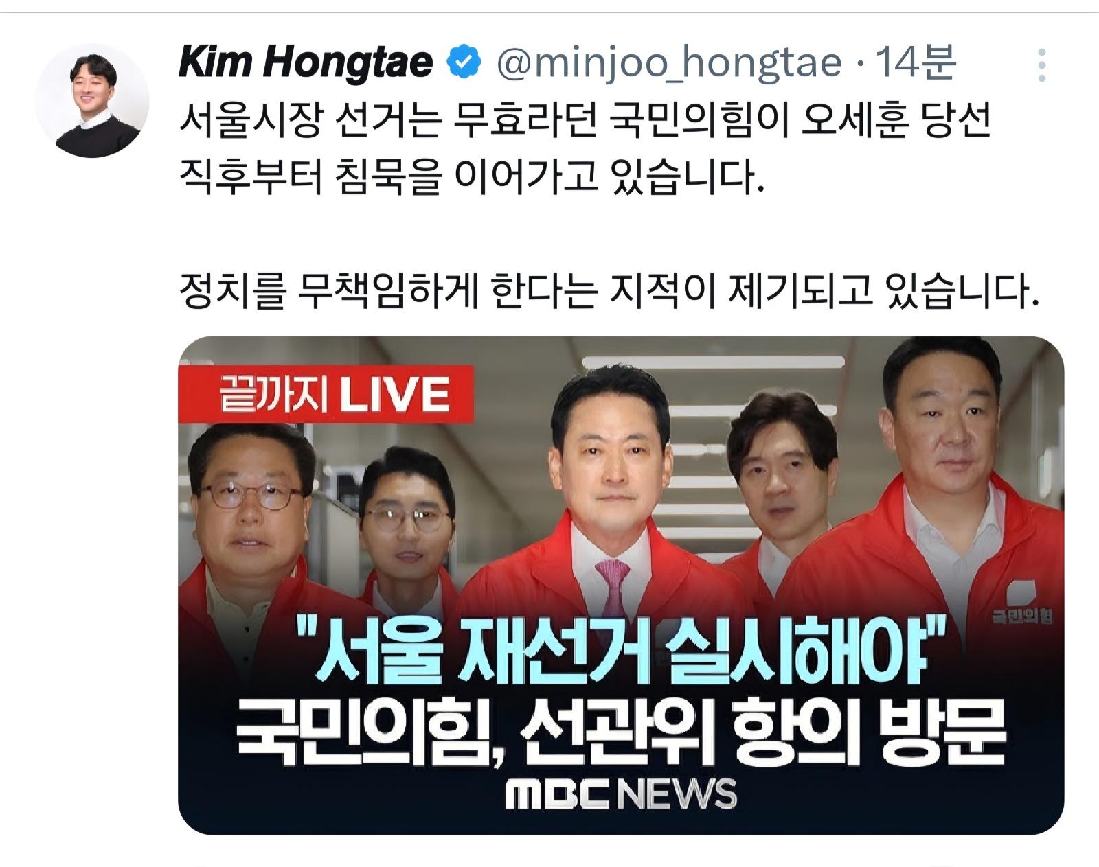 국힘의 침묵