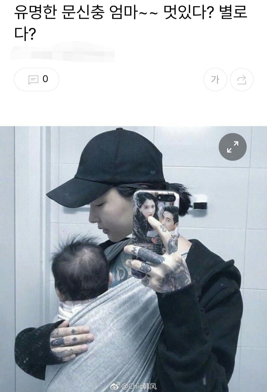 약혐?) 연애상대로 호불호