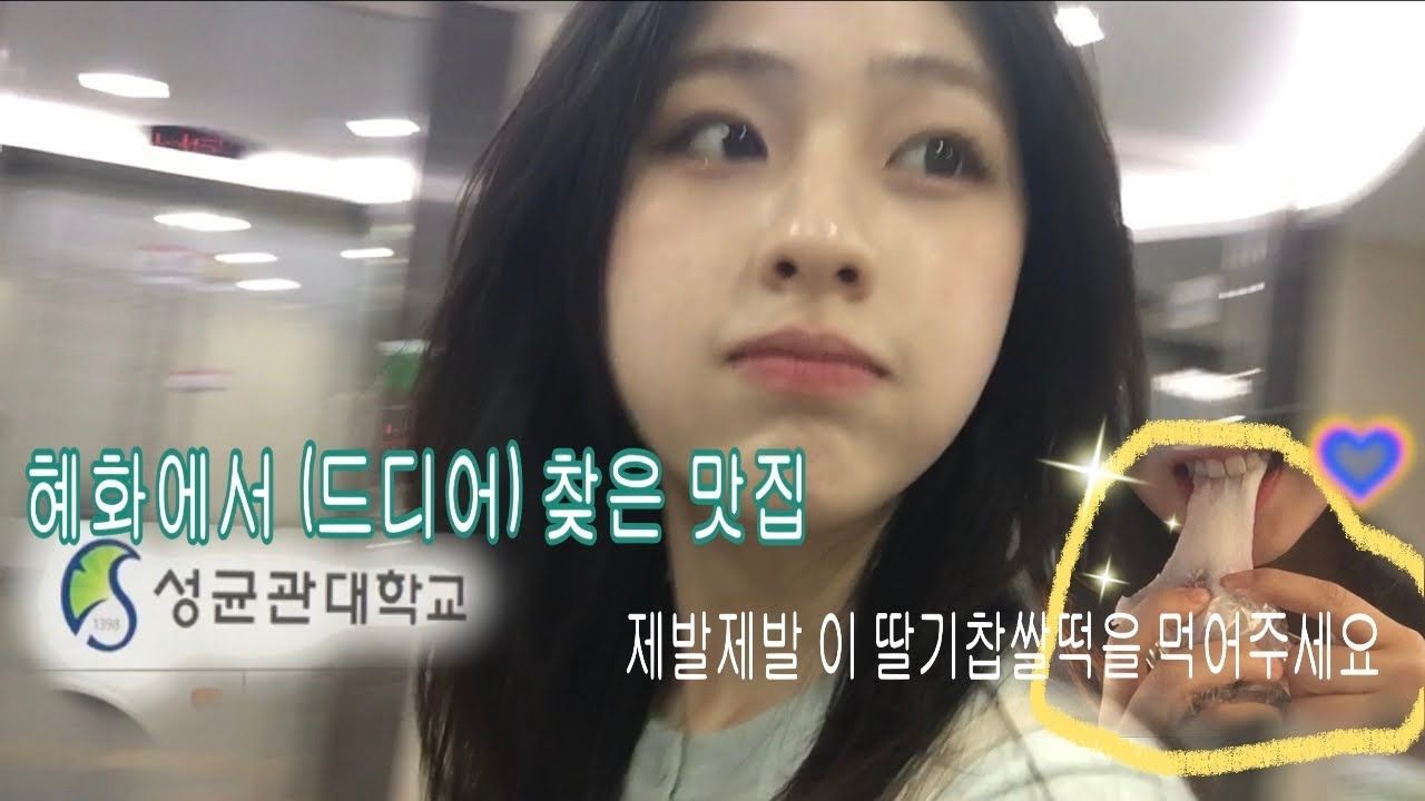 빵순이 아니라고 했지만 누구보다 잘 드시는...