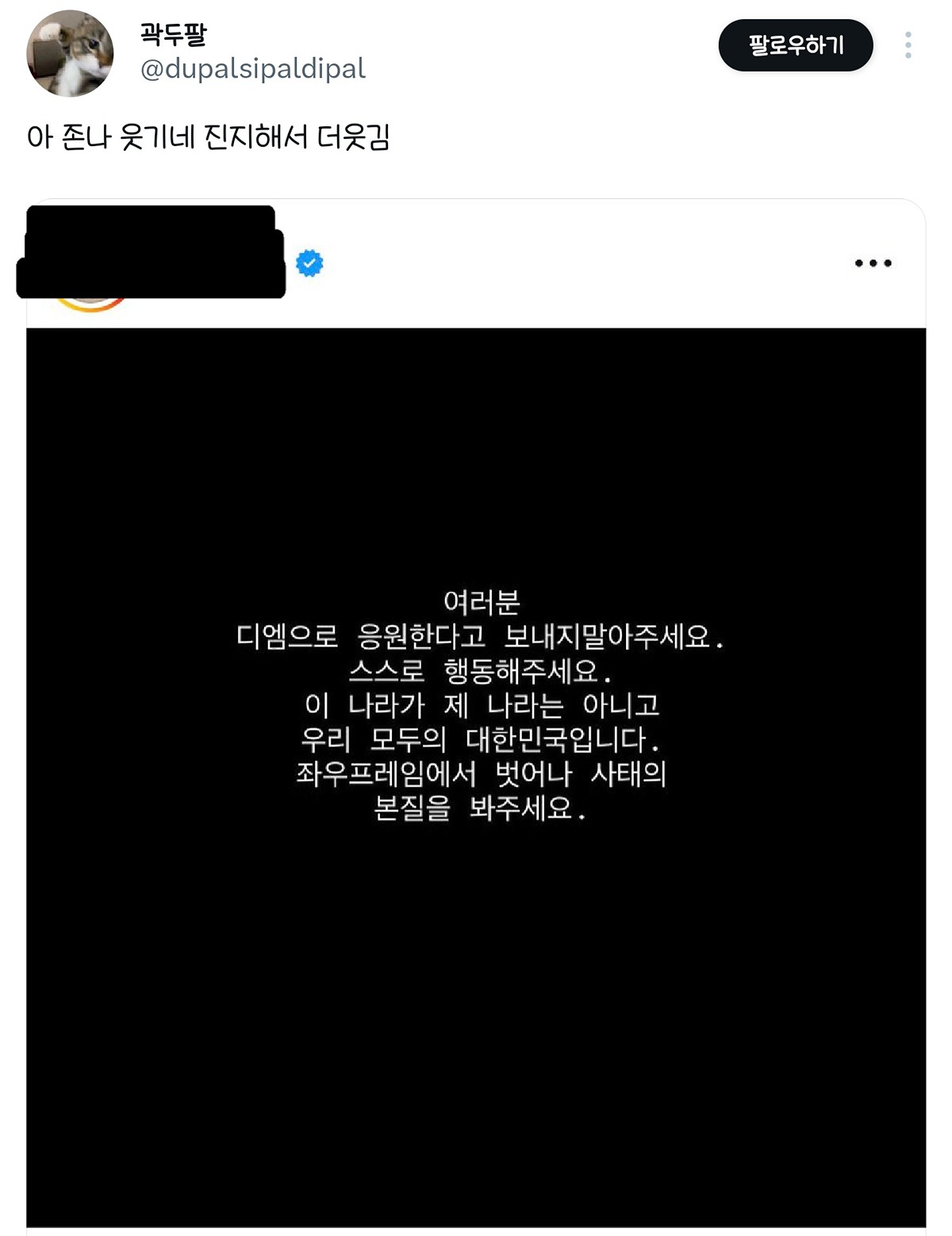 국가 초유의 사태로 공구 중단 하신대요…