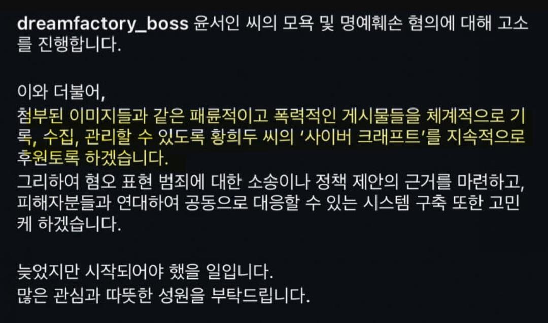 가수 이승환 근황...많은 관심과 따뜻한 성원을 부탁드립니다.