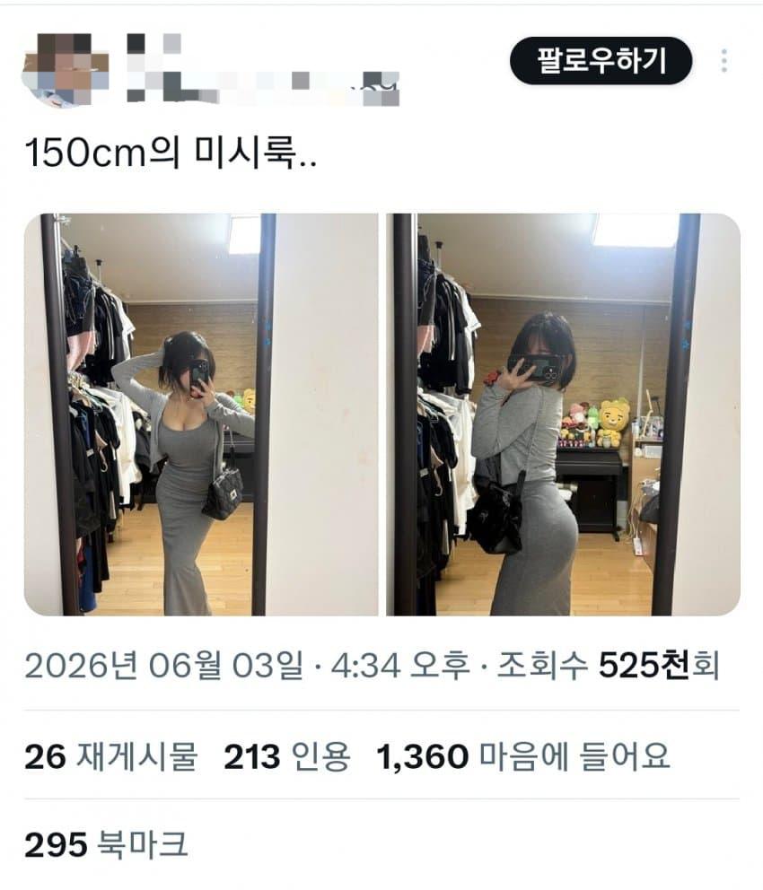여자가 이쁘게 태어나면 겪는 일...