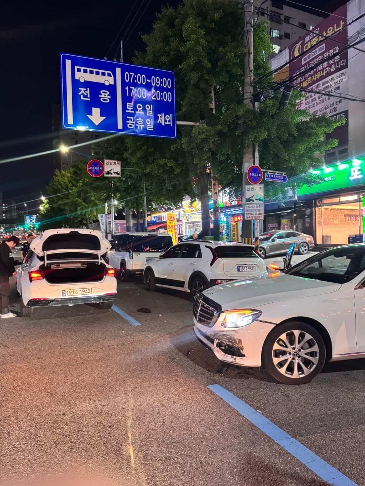 억울해요